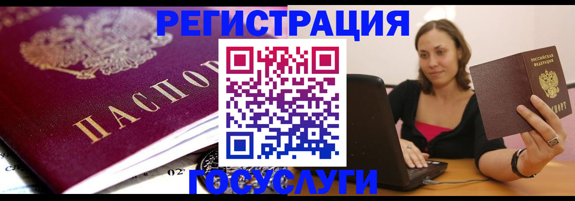 прописка поиск в Екатеринбурге